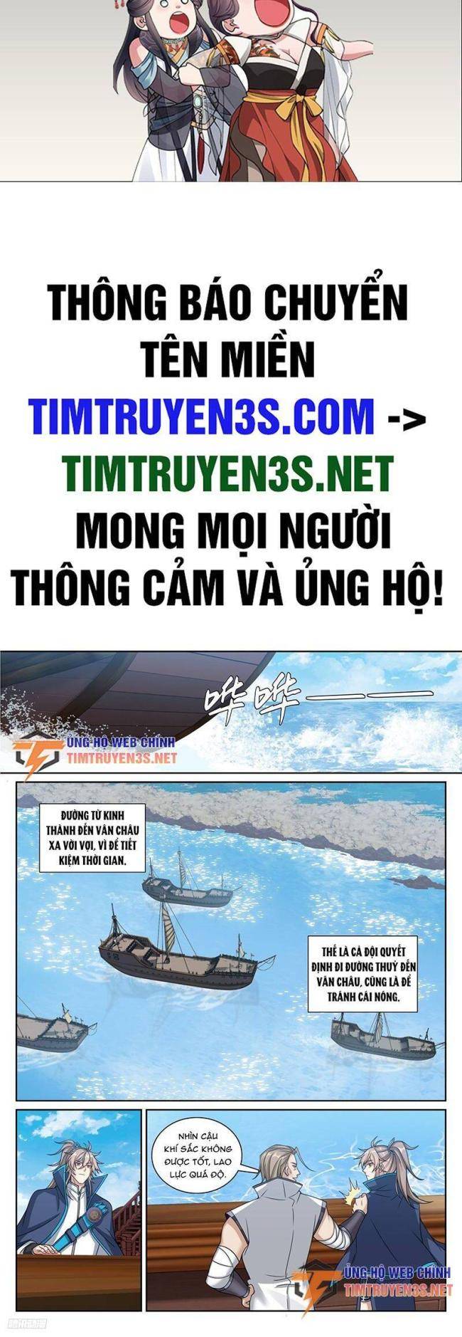 đại phụng đả canh nhân chapter 218 - Trang 2