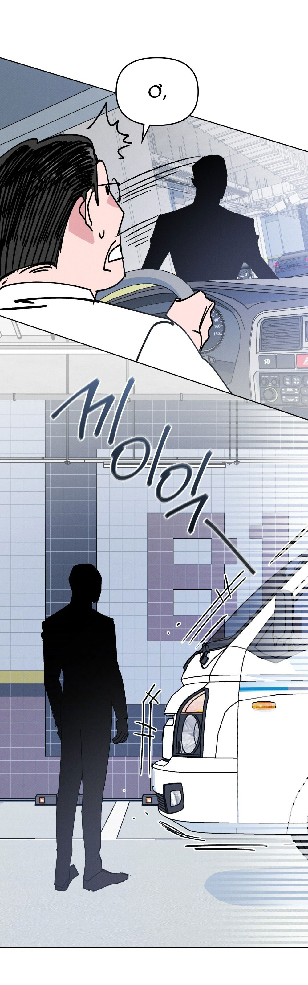 [18+] 7 giây thay vì hôn Chap 14 - Trang 2