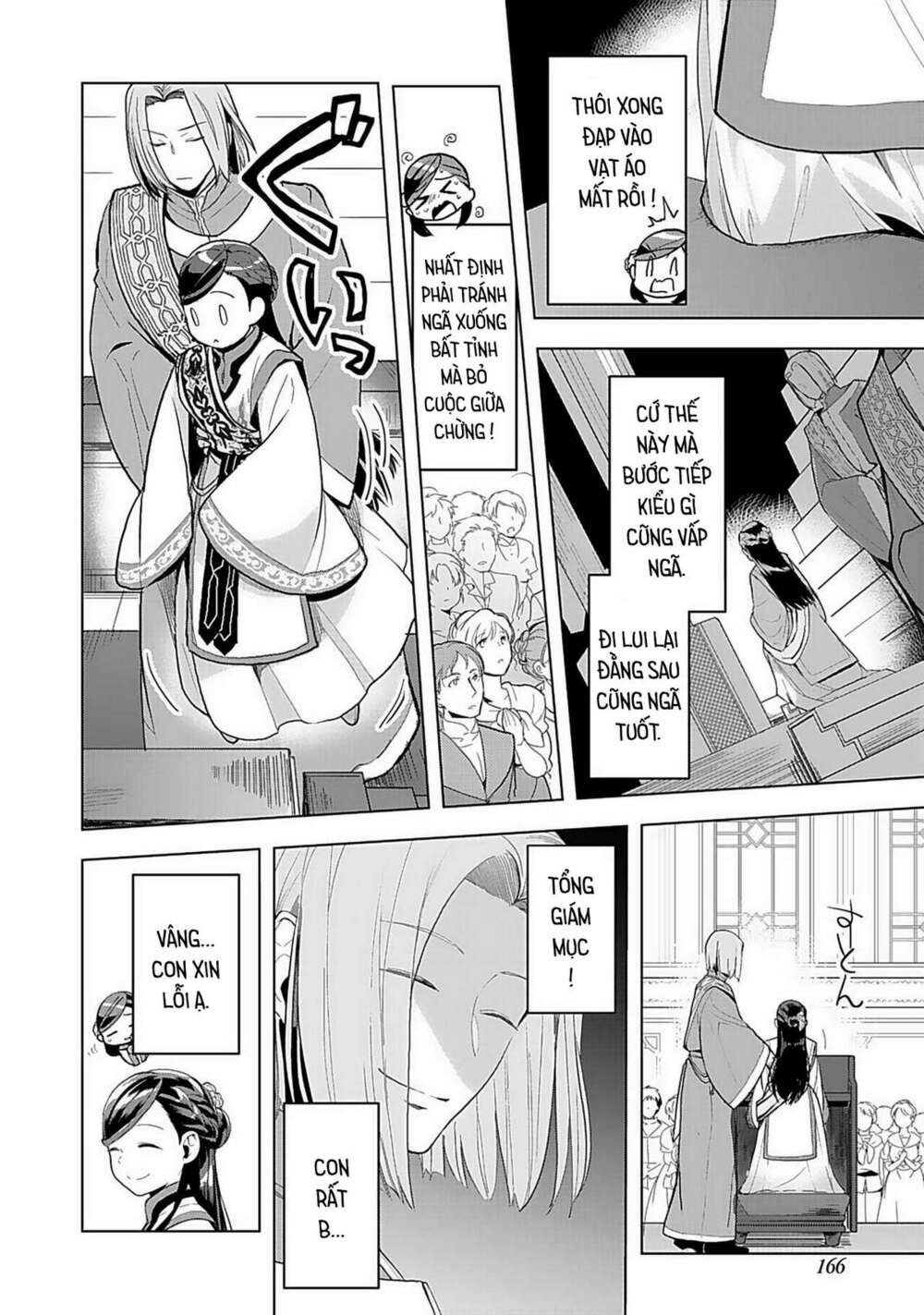 honzuki no gekokujou : dai 3-bu ryouchi ni hon o hirogeyou ! chapter 7: nghi thức kết sao dưới phố - Trang 2