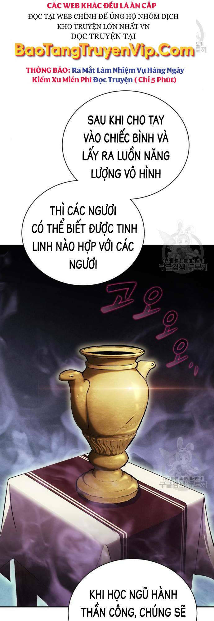 quý tộc lười biếng trở thành thiên tài chapter 82 - Next chapter 83