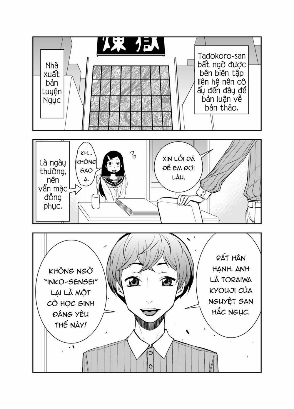 tadokoro-san chapter 43: ~50 - Trang 2