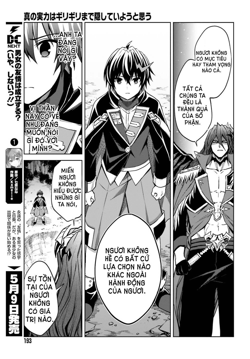 shin no jitsuryoku wa girigiri made kakushite iyou to omou chapter 17 - Trang 2