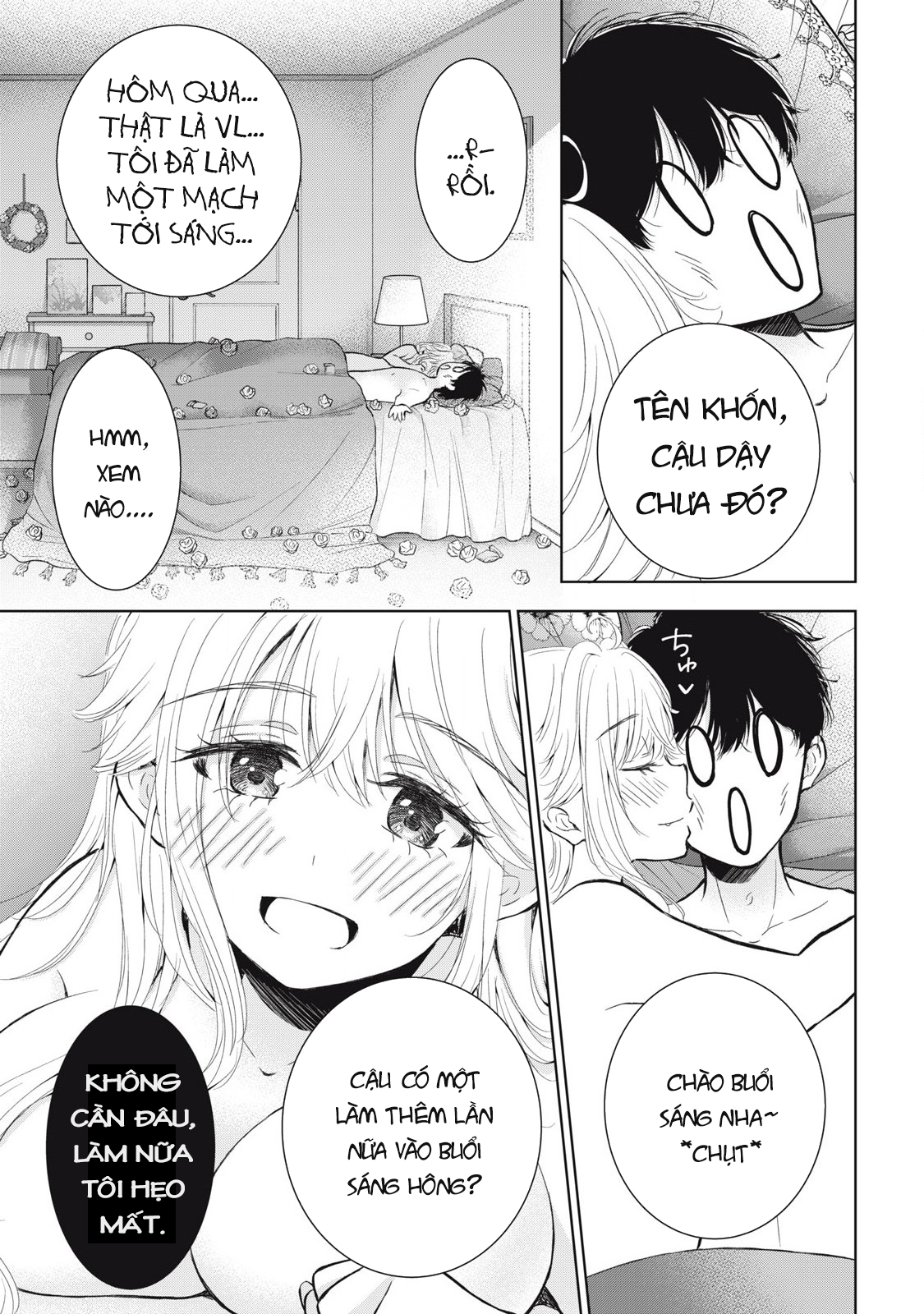 gal nipa-chan wa semararetai Chapter 50 - Next Chapter 51