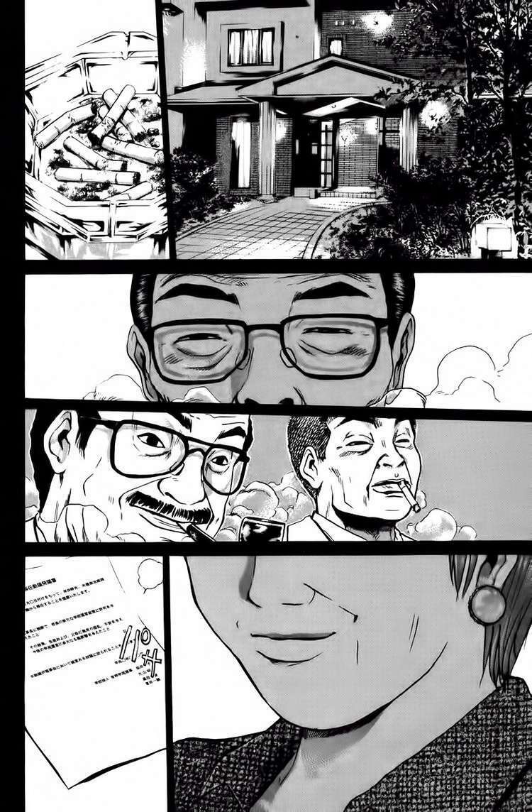 gto - great teacher onizuka chapter 195 - Next chapter 196