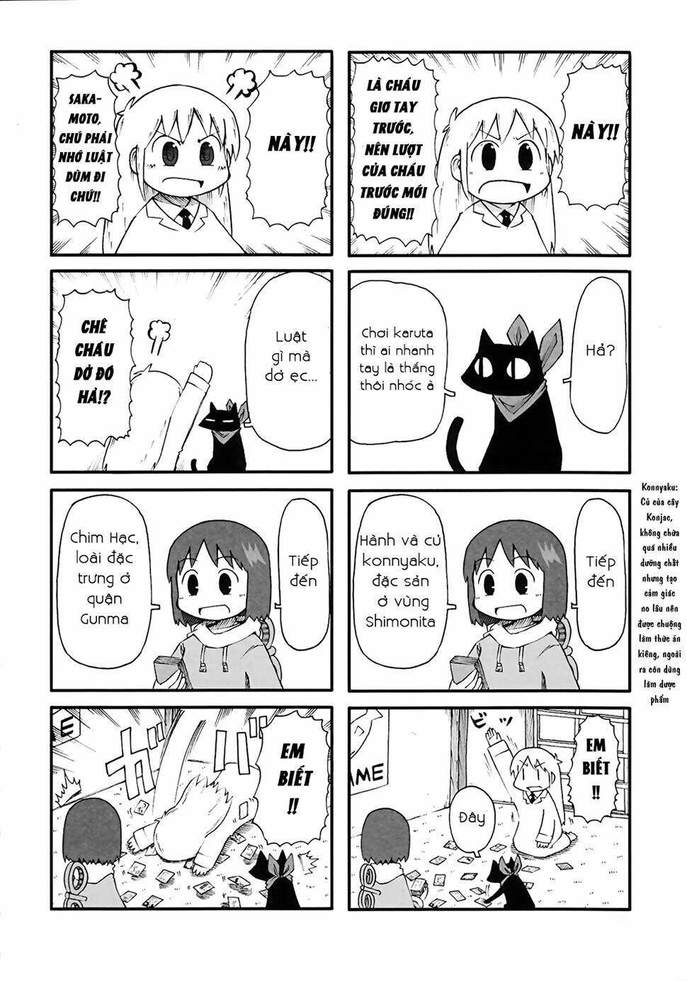 nichijou chương 63 - Trang 2