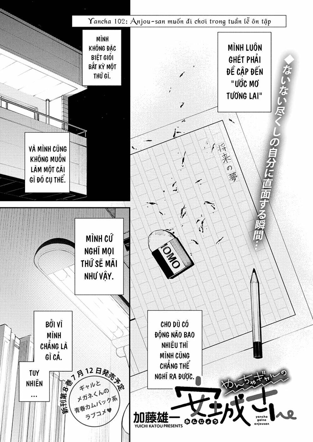 yancha gal no anjou-san series chapter 102: anjou-san muốn đi chơi trong tuần lễ ôn tập - Trang 2