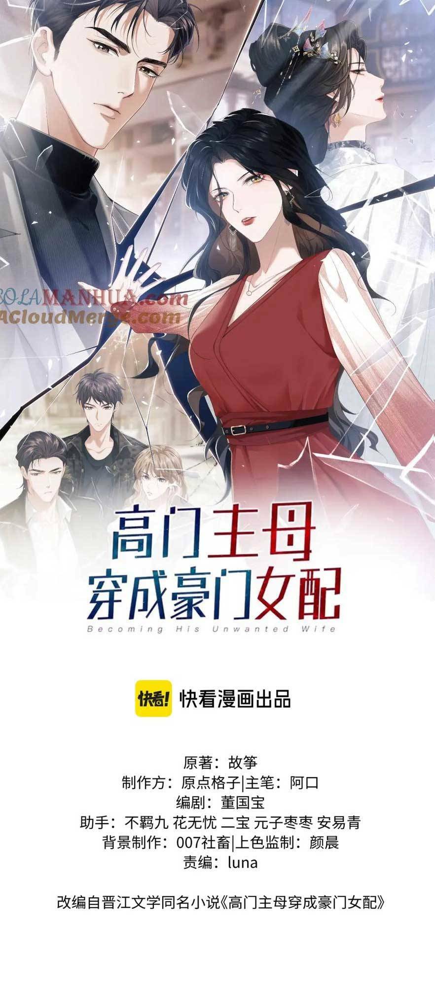 chủ mẫu xuyên không tới làm phu nhân hào môn chapter 27 - Next chapter 28