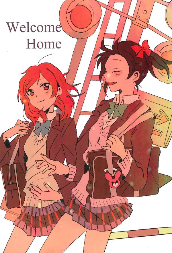 Love Live! - Welcome Home (Doujinshi)