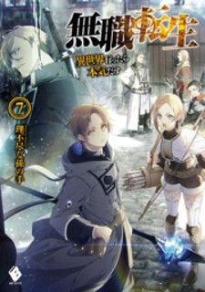 Mushoku Tensei - Isekai Ittara Honki Dasu