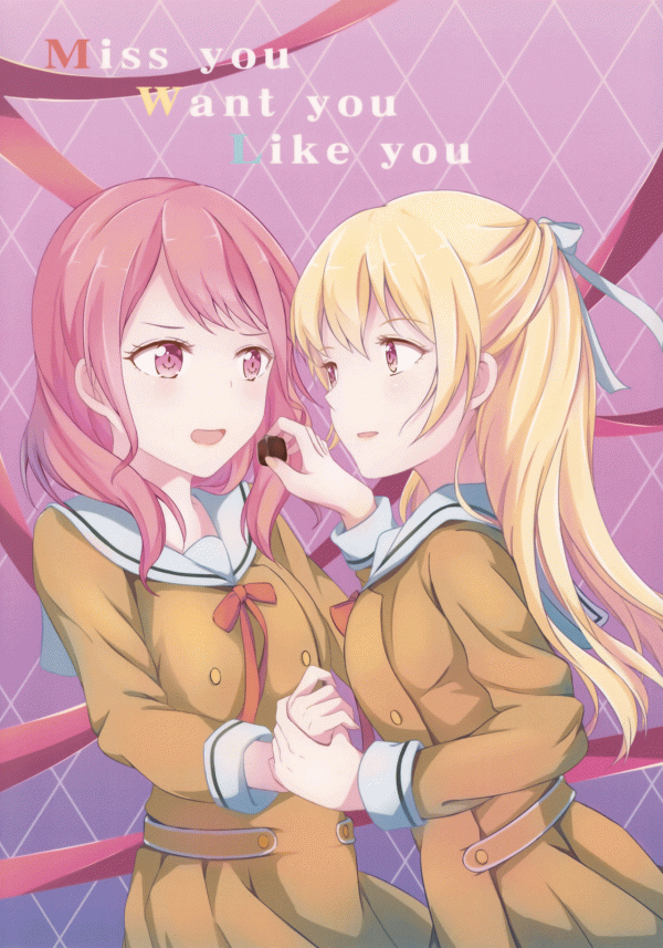 BanG Dream! - Miss you Want you Like you (Doujinshi)