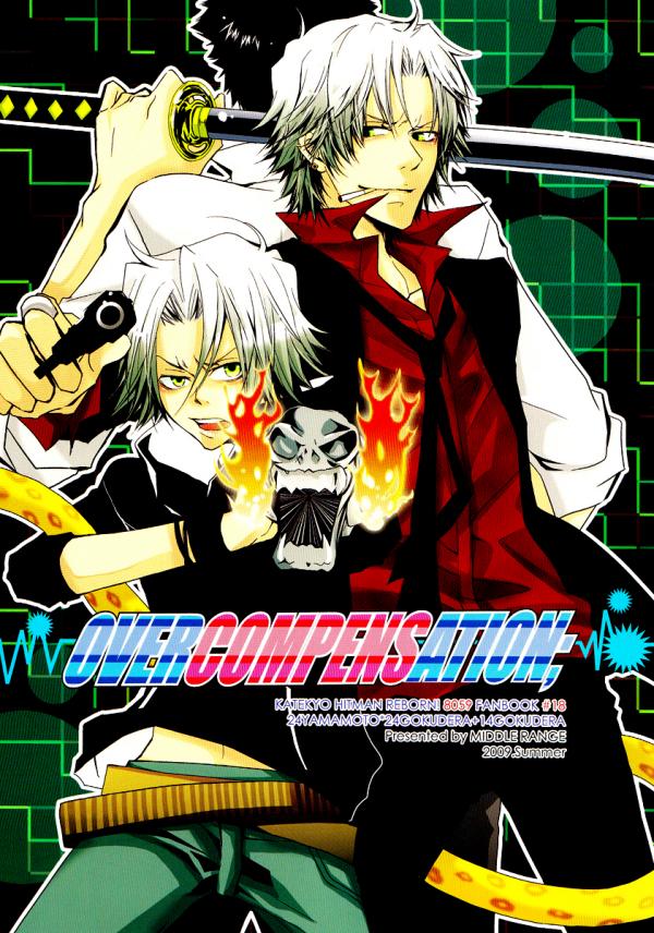 Katekyo Hitman Reborn! - Overcompensation; (Doujinshi)